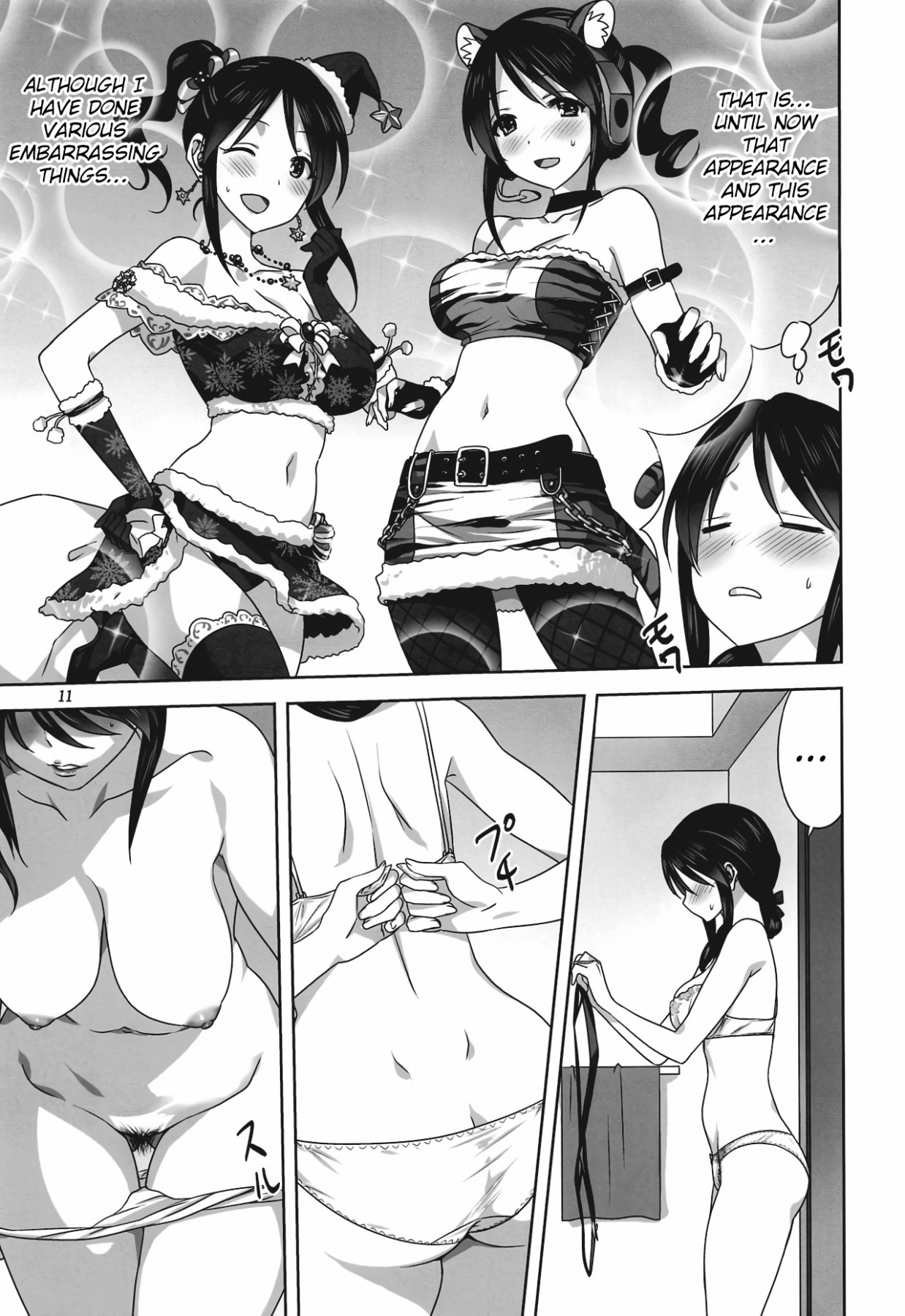 Hentai Manga Comic-Miyu and P's Job-Read-10